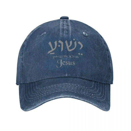 Yeshua Jesus Name In Hebrew Baseball Cap